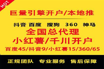 探索百度竞价广告的未来趋势：基于多案例的分析